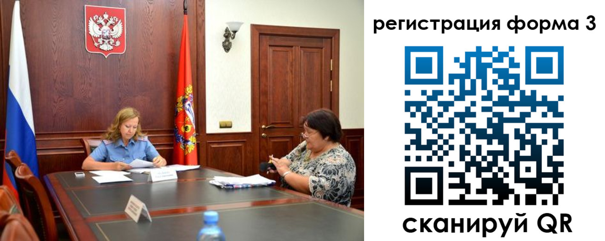 прописка паспорт в Абдулино