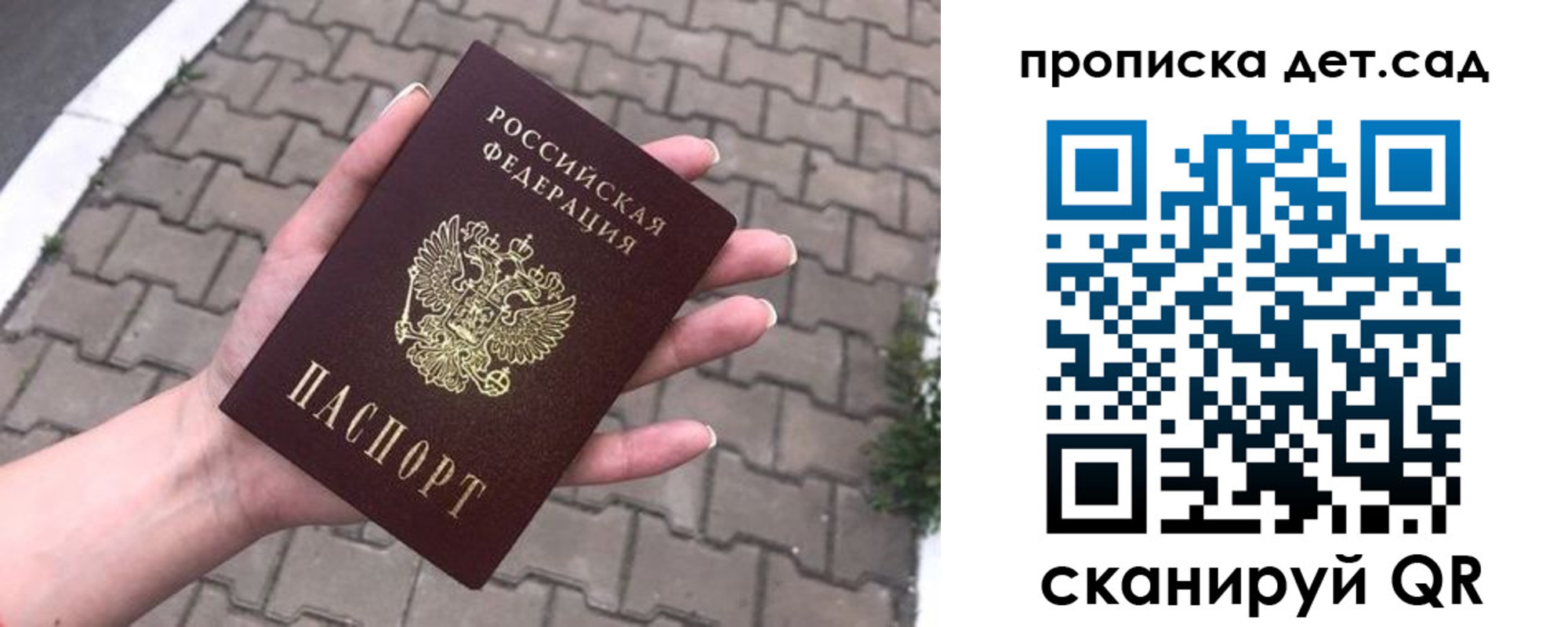 временная регистрация госуслуги в Абдулино