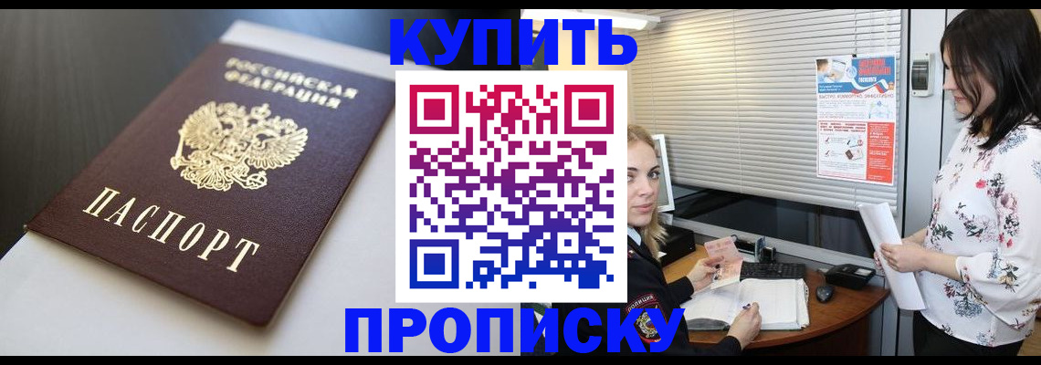 регистрация в Абдулино